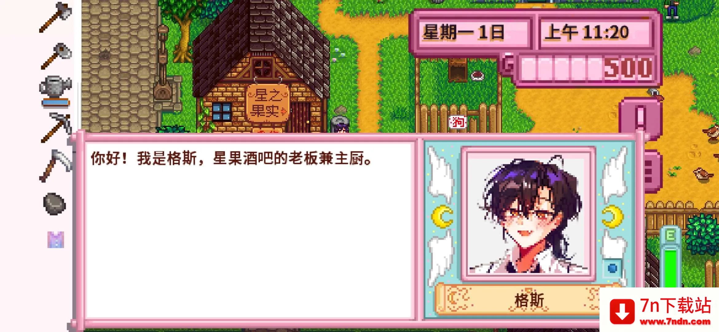 ��¶������򻯵����(ũ����Ӫ��Ϸ)v1.6.15.0 ��׿���ͼ