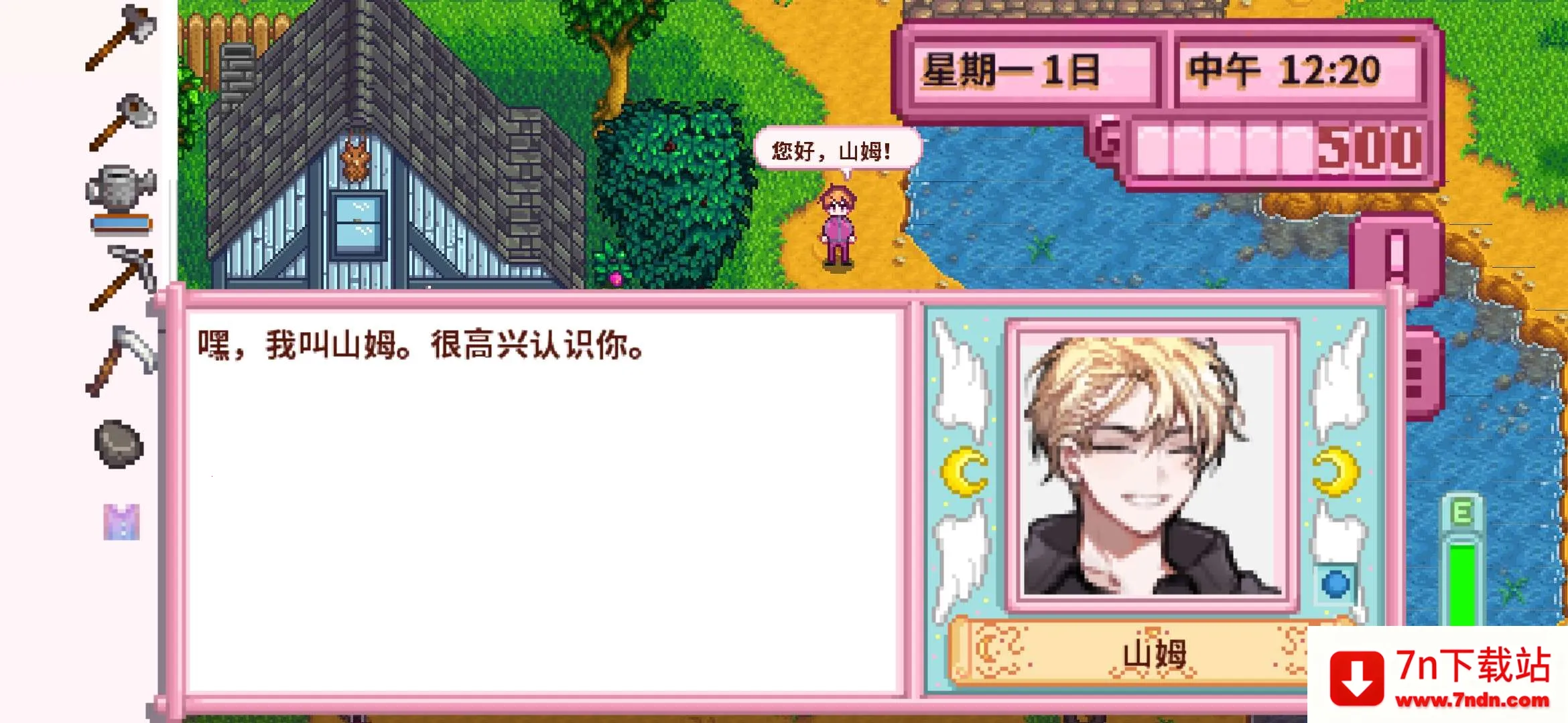 ��¶������򻯵����(ũ����Ӫ��Ϸ)v1.6.15.0 ��׿���ͼ