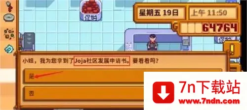 ��¶������򻯵����