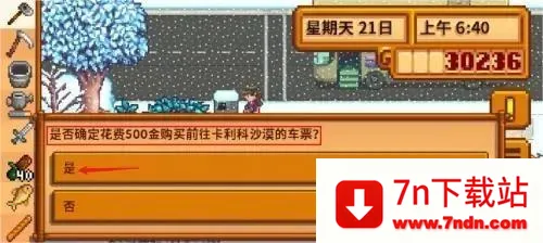 ��¶������򻯵����