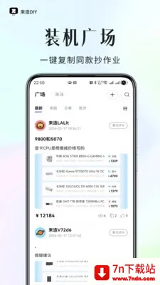 ����DIY(����װ������)v1.0.0 �ֻ����ͼ