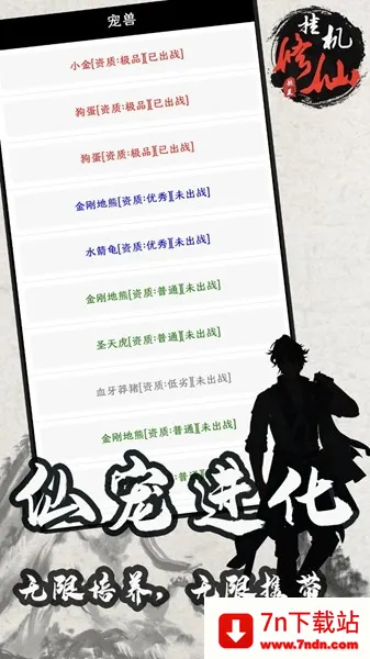 �������ɴ�2�ƽ�������ֻ���v1.81 �ֻ����ͼ