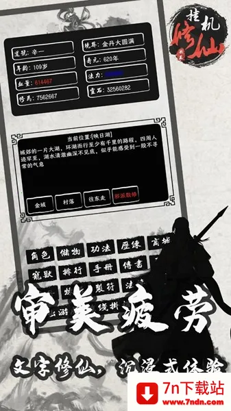 �������ɴ�2�ƽ�������ֻ���v1.81 �ֻ����ͼ