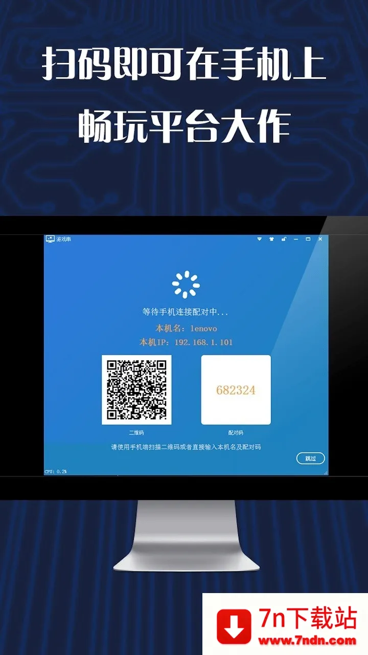 ��Ϸ���ֻ���(��Ϸ��������)v1.6.36 �ٷ������ͼ