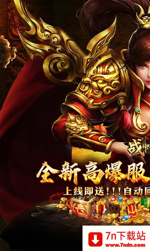 ս���ҵ(������Ϸ)v1.0.2 ��׿���ͼ