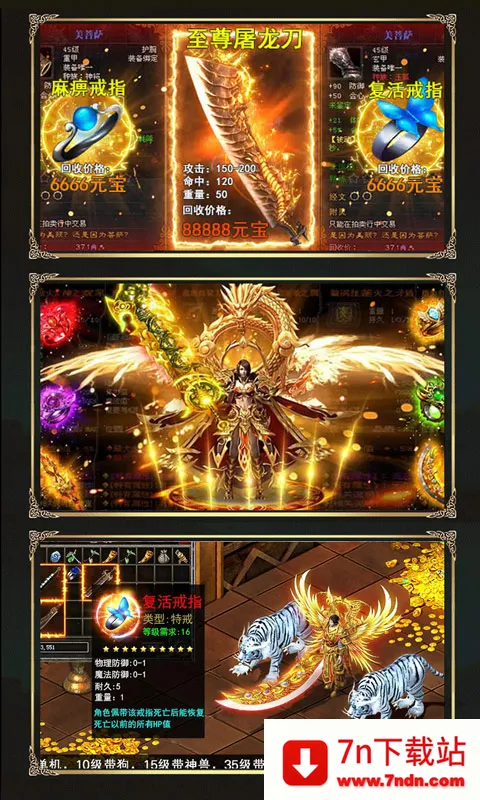 ս���ҵ(������Ϸ)v1.0.2 ��׿���ͼ