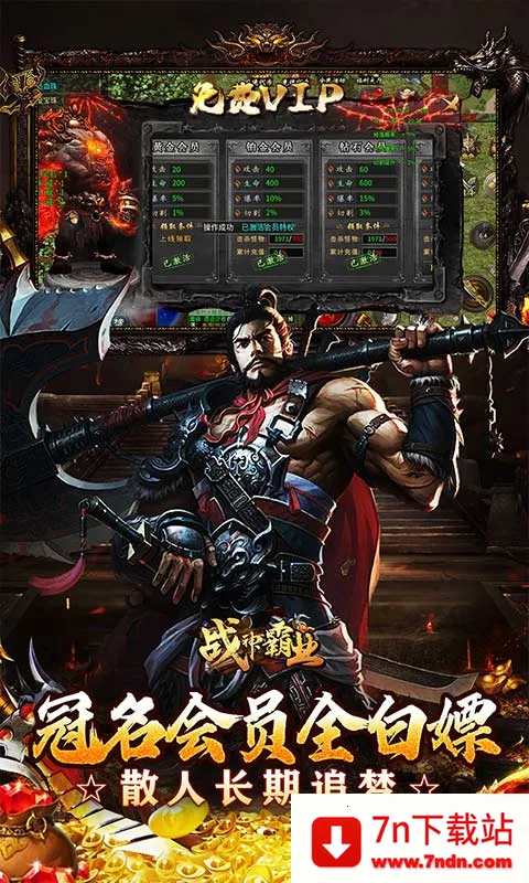 ս���ҵ(������Ϸ)v1.0.2 ��׿���ͼ