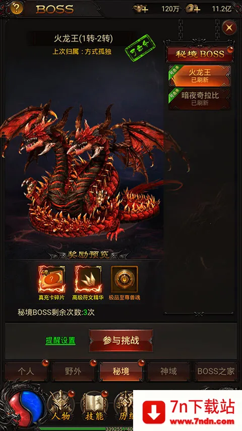 ս���ҵ(������Ϸ)