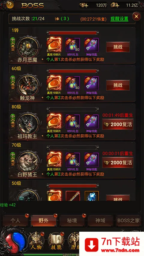 ս���ҵ(������Ϸ)