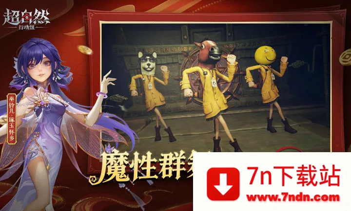 ����Ȼ�ж���С�򲨵�����������2026���ذ�װv1.27.20.001 �ٷ������ͼ