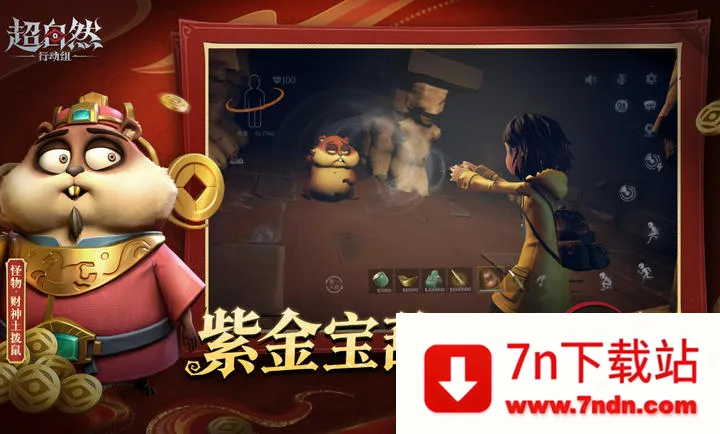 ����Ȼ�ж���С�򲨵�����������2026���ذ�װv1.27.20.001 �ٷ������ͼ