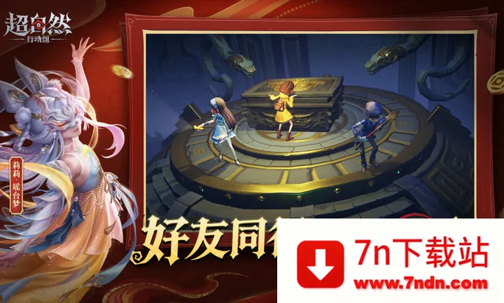 ����Ȼ�ж���С�򲨵�����������2026���ذ�װv1.27.20.001 �ٷ������ͼ