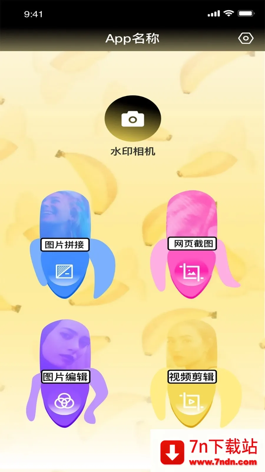 ֪����Ƶ�༭(��Ƶ��������)v1.1.3 �ٷ������ͼ