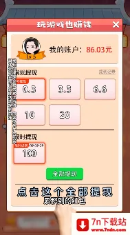 ��ǿ������2026���°汾v1.2.1 ��׿���ͼ