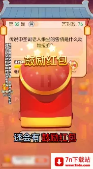 ��ǿ������2026���°汾v1.2.1 ��׿���ͼ