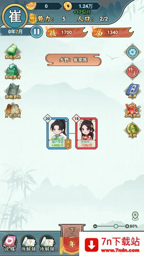 �����ؿ�ģ��v1.1 ��Ѱ��ͼ