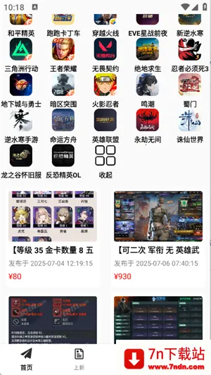 1������2026�ٷ�����v1.0.25701 �ٷ������ͼ