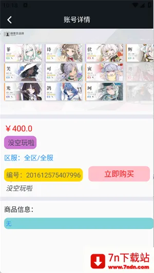 1������2026�ٷ�����v1.0.25701 �ٷ������ͼ