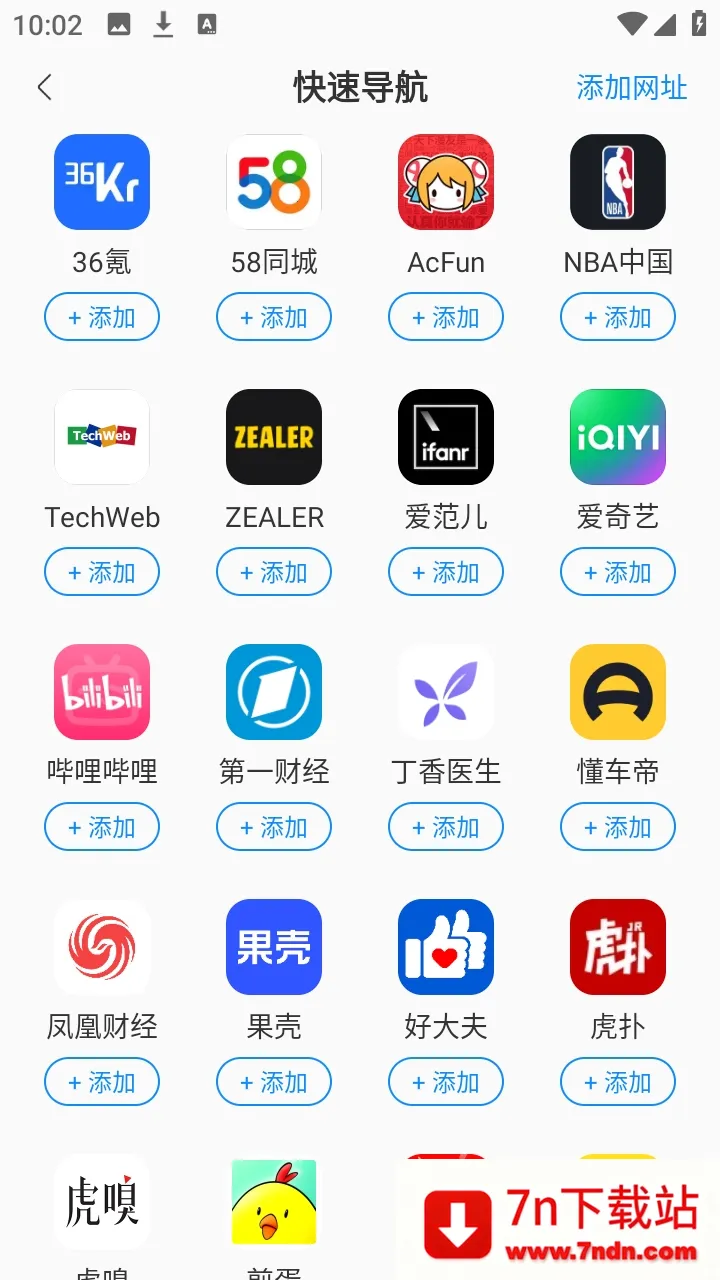 ��ʥ�����2026���ذ�װv1.0.1 �ֻ����ͼ