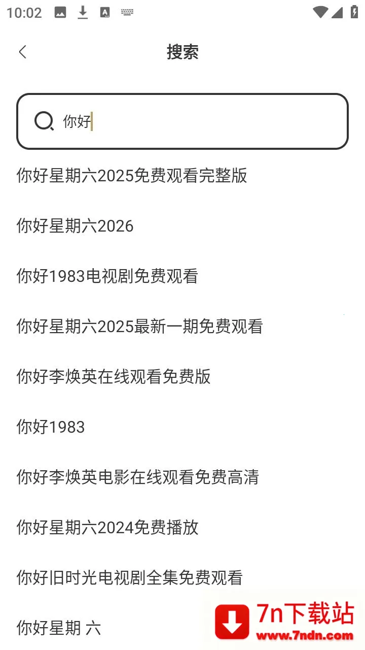 ��ʥ�����2026���ذ�װ