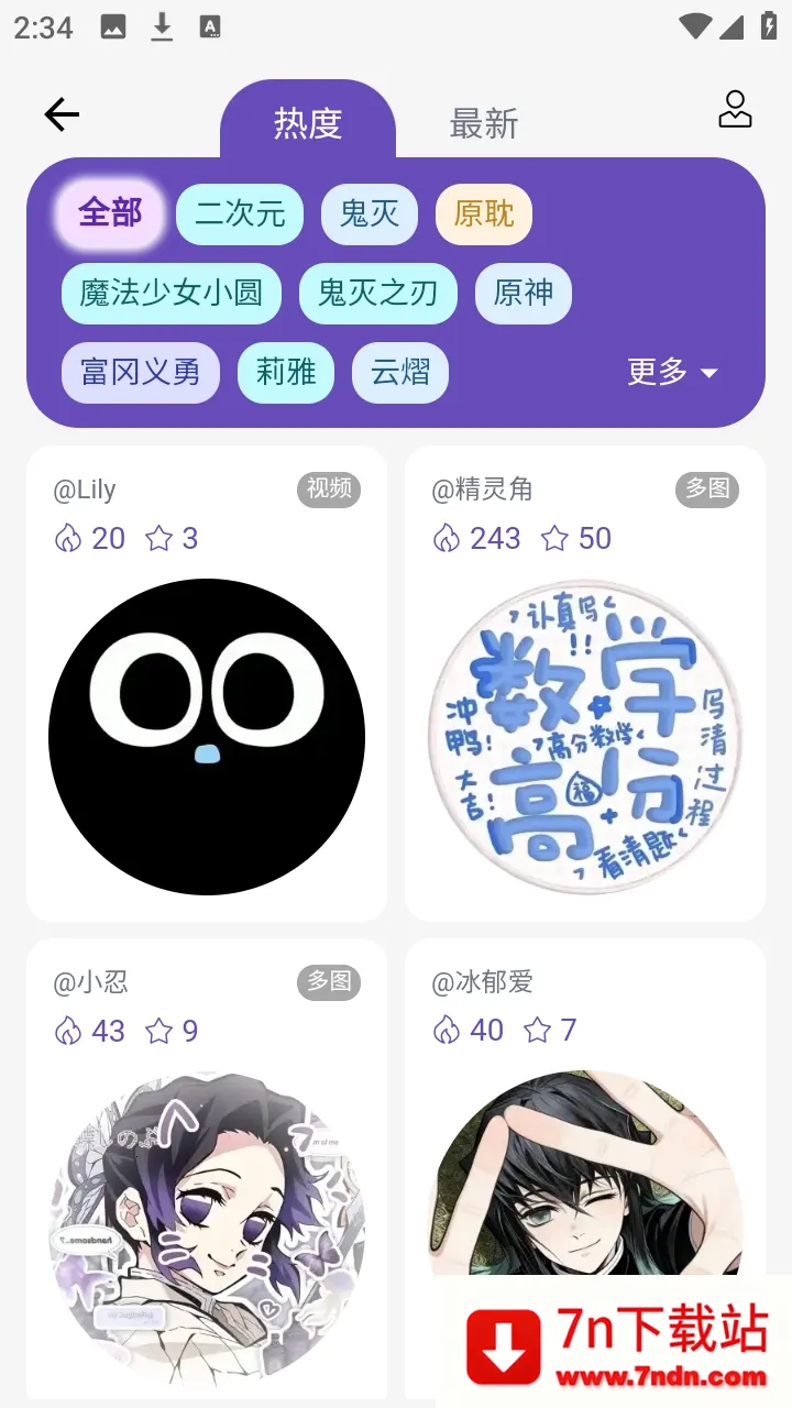 ��ʯ�������ֻ���v3.1.0 ��׿���ͼ