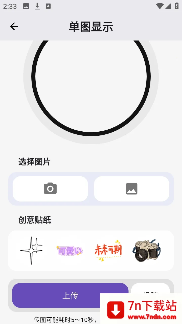 ��ʯ�������ֻ���v3.1.0 ��׿���ͼ