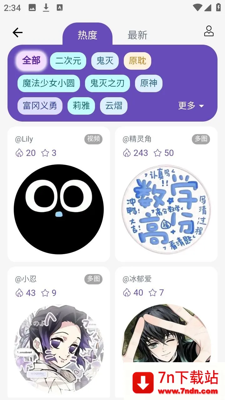 ��ʯ�������ֻ���