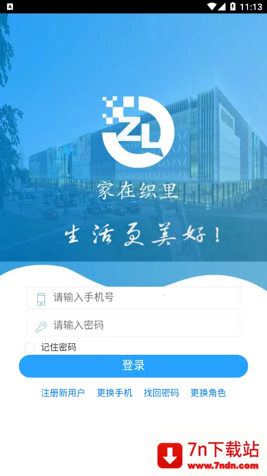 ����֯��Lgt�����ֻ���v3.0.4 ��Ѱ��ͼ