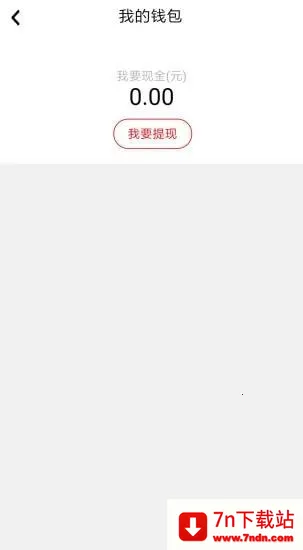 ��Ǯ�ճ�2026���ذ�װV1.0 �ֻ����ͼ