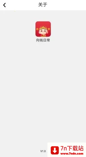 ��Ǯ�ճ�2026���ذ�װV1.0 �ֻ����ͼ