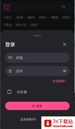 ����AI(����ð��ƽ̨)v0.0.45 ��׿���ͼ