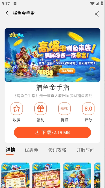 7��2026�ٷ�����v5.1.0 ��Ѱ��ͼ