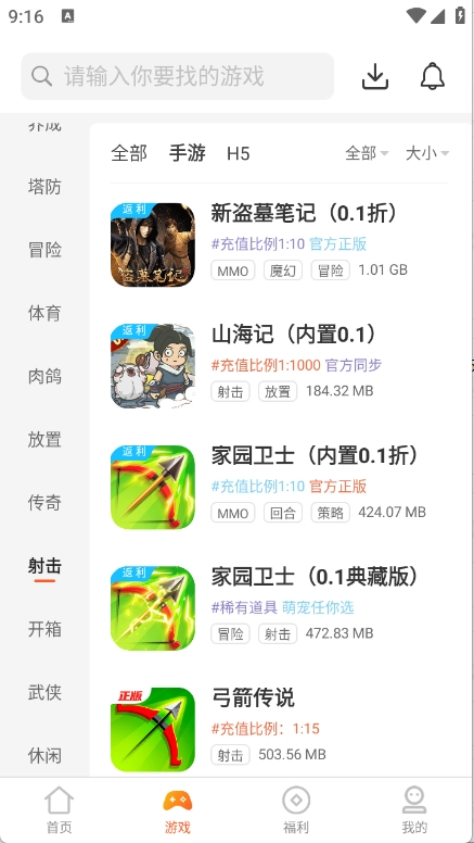 7��2026�ٷ�����v5.1.0 ��Ѱ��ͼ