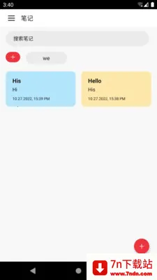 С���ʼ�(�ֻ�����Ӧ��)v1.0.0 �ٷ������ͼ