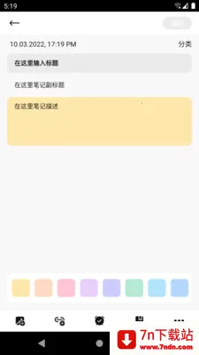 С���ʼ�(�ֻ�����Ӧ��)