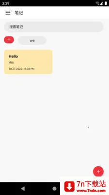 С���ʼ�(�ֻ�����Ӧ��)v1.0.0 �ٷ������ͼ