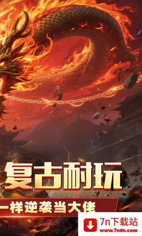 ɽ�Ӵ���ϻ���(����ϻ�����)v1.0.2 ��׿���ͼ