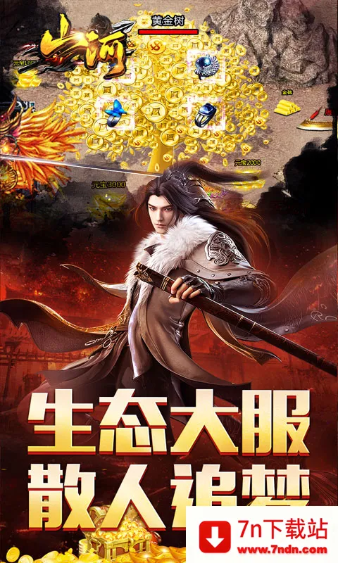 ɽ�Ӵ���ϻ���(����ϻ�����)v1.0.2 ��׿���ͼ