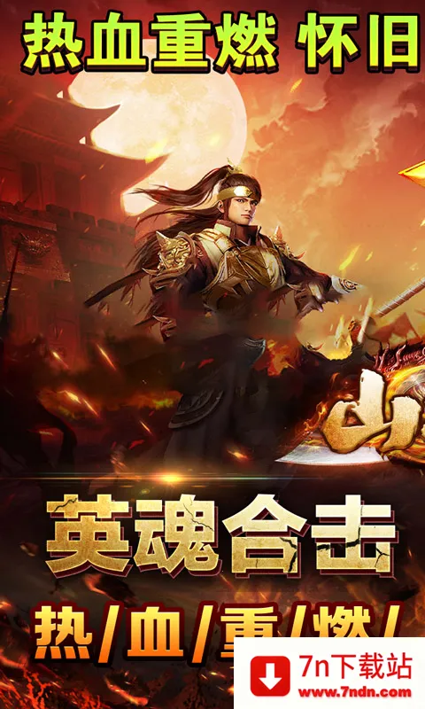 ɽ�Ӵ���ϻ���(����ϻ�����)v1.0.2 ��׿���ͼ