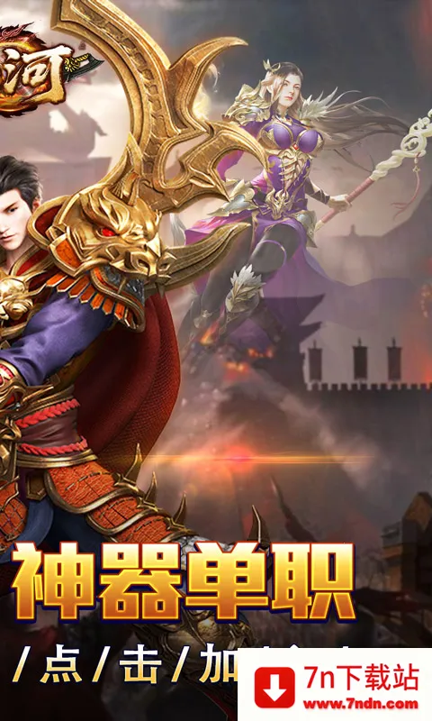 ɽ�Ӵ���ϻ���(����ϻ�����)v1.0.2 ��׿���ͼ