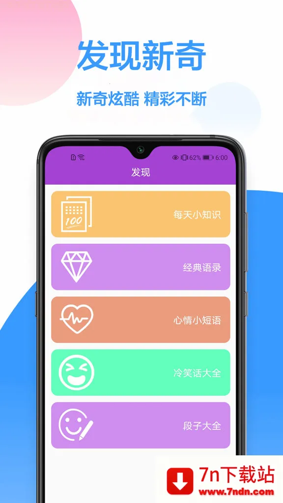 WiFi�ƽ�����׿���ֻ���