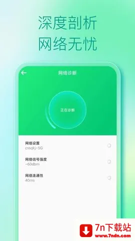 WiFi�ƽ�����׿���ֻ���v1.0.0 ��Ѱ��ͼ