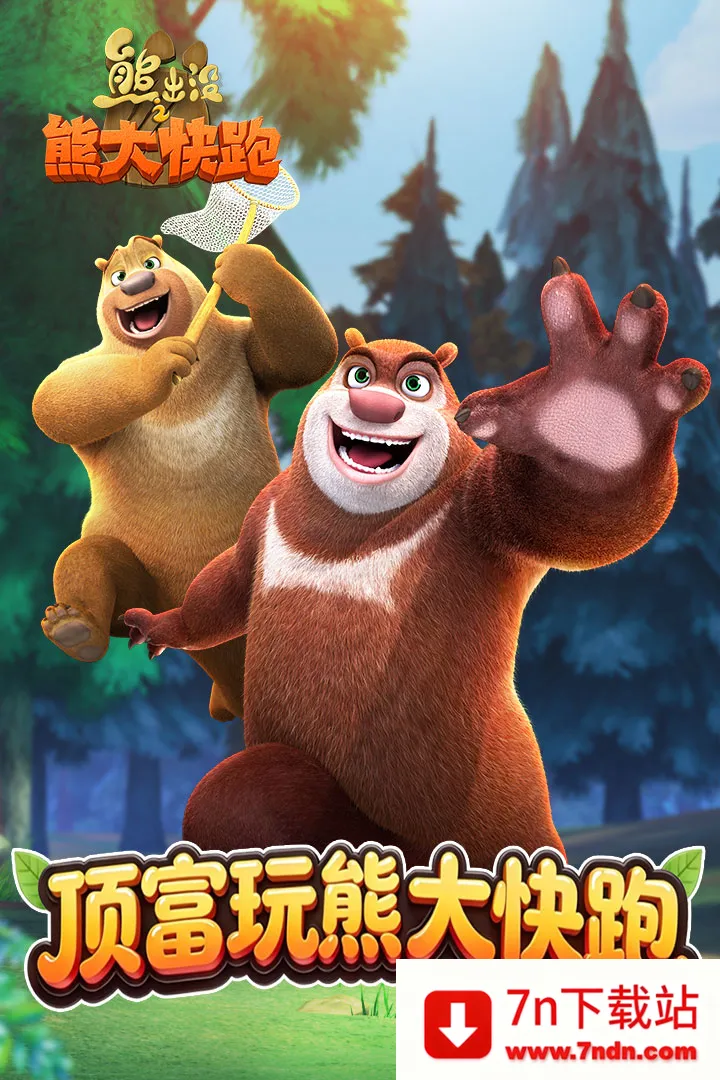 �ܳ�û����2018��ʯ��2026�ٷ�����v1.1.7 �ٷ������ͼ