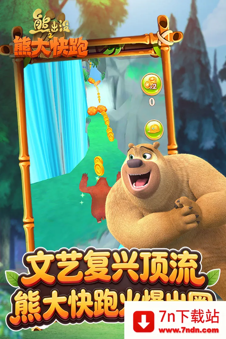 �ܳ�û����2018��ʯ��2026�ٷ�����v1.1.7 �ٷ������ͼ