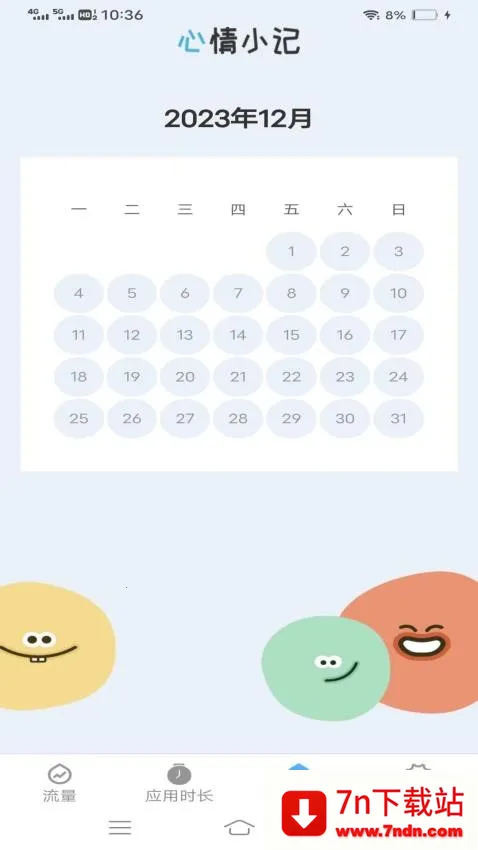 ����������ʦ�����ֻ���v3.7.3 ��Ѱ��ͼ