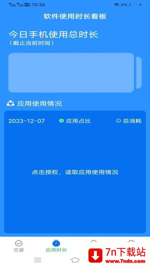 ����������ʦ�����ֻ���v3.7.3 ��Ѱ��ͼ