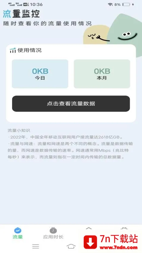 ����������ʦ�����ֻ���v3.7.3 ��Ѱ��ͼ