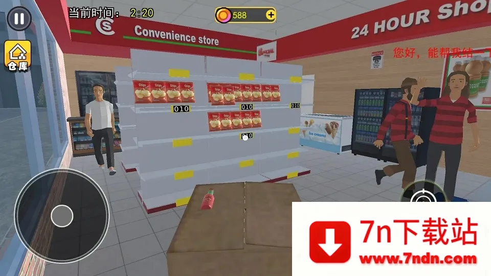 ������ģ����(���о�Ӫ��Ϸ)v1.5 �ֻ����ͼ