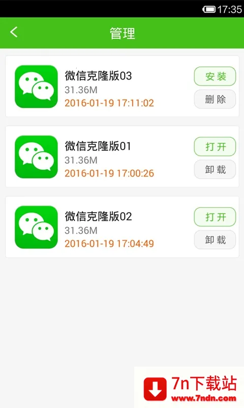С����΢�Ŷ࿪(΢�Ŷ࿪����)