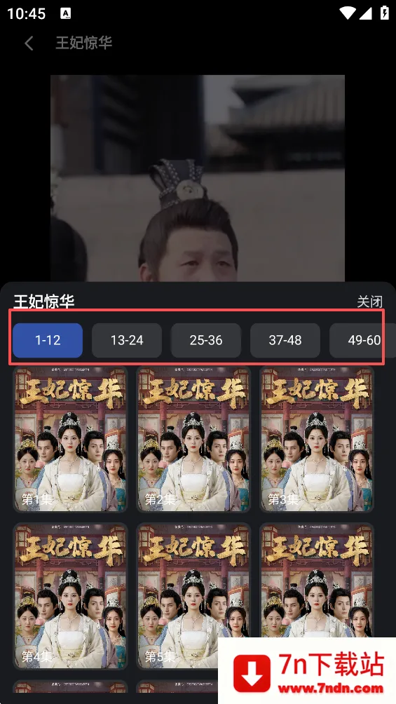 轻享时光(短剧播放平台) 轻享时光(短剧播放平台)